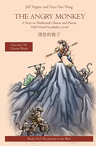 The Angry Monkey: A Story in Traditional Chinese and Pinyin, 1800 Word Vocabulary Level (Journey to the West in Traditional Chinese, Band 19)