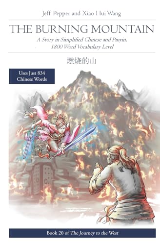 The Burning Mountain: A Story in Simplified Chinese and Pinyin, 1800 Word Vocabulary Level (Journey to the West in Simplified Chinese, Band 20) von Imagin8 Press