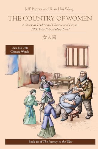 The Country of Women: A Story in Traditional Chinese and Pinyin, 1800 Word Vocabulary Level (Journey to the West in Traditional Chinese, Band 18)