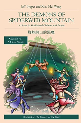 The Demons of Spiderweb Mountain: A Story in Traditional Chinese and Pinyin (Journey to the West in Traditional Chinese, Band 24)