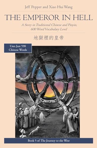 The Emperor in Hell: A Story in Traditional Chinese and Pinyin, 600 Word Vocabulary Level (Journey to the West in Traditional Chinese, Band 5)