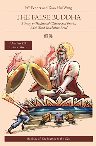 The False Buddha: A Story in Traditional Chinese and Pinyin, 2000 Word Vocabulary Level (Journey to the West in Traditional Chinese, Band 22)