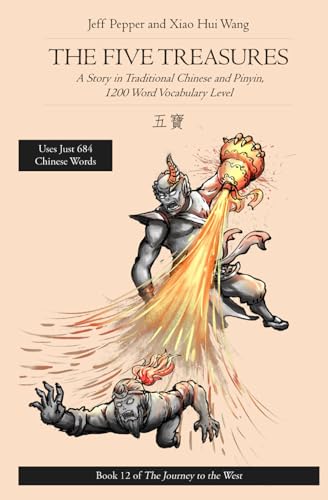 The Five Treasures: A Story in Traditional Chinese and Pinyin, 1200 Word Vocabulary Level (Journey to the West in Traditional Chinese, Band 12) von Imagin8 Press