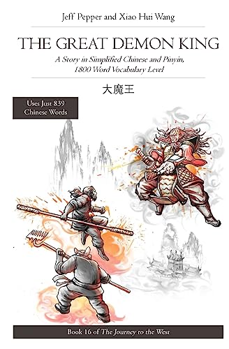 The Great Demon King: A Story in Simplified Chinese and Pinyin, 1800 Word Vocabulary: A Story in Simplified Chinese and Pinyin, 1800 Word Vocabulary ... to the West in Simplified Chinese, Band 16)