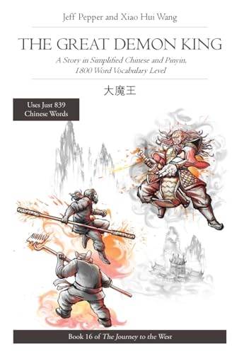 The Great Demon King: A Story in Simplified Chinese and Pinyin, 1800 Word Vocabulary: A Story in Simplified Chinese and Pinyin, 1800 Word Vocabulary ... to the West in Simplified Chinese, Band 16)