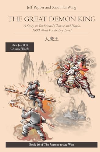 The Great Demon King: A Story in Traditional Chinese and Pinyin, 1800 Word Vocabulary (Journey to the West in Traditional Chinese, Band 16) von Imagin8 Press