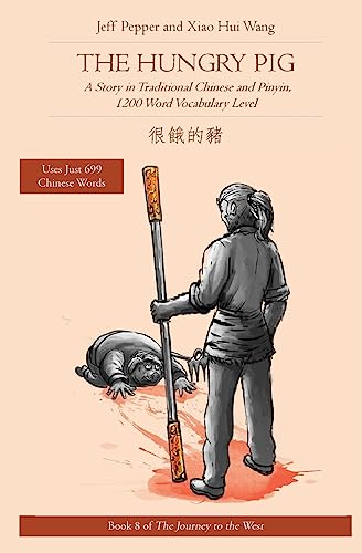 The Hungry Pig: A Story in Traditional Chinese and Pinyin, 1200 Word Vocabulary Level (Journey to the West in Traditional Chinese, Band 8)