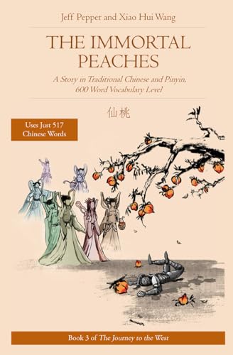 The Immortal Peaches: A Story in Traditional Chinese and Pinyin, 600 Word Vocabulary Level (Journey to the West in Traditional Chinese, Band 3)
