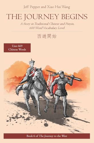 The Journey Begins: A Story in Traditional Chinese and Pinyin, 600 Word Vocabulary Level (Journey to the West in Traditional Chinese, Band 6)