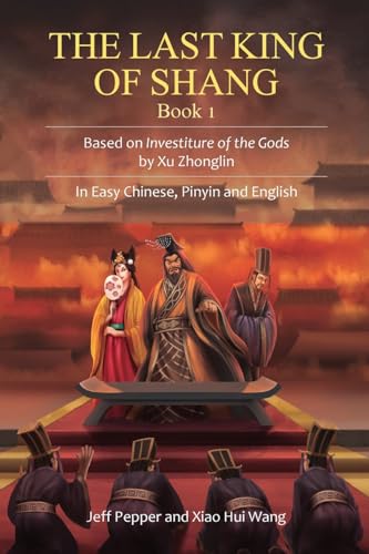 The Last King of Shang, Book 1: Based on Investiture of the Gods by Xu Zhonglin, in Easy Chinese, Pinyin and English