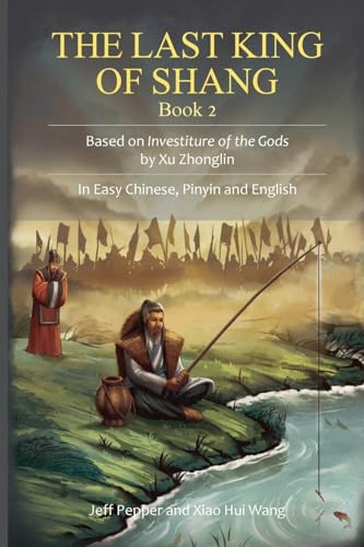 The Last King of Shang, Book 2: Based on Investiture of the Gods by Xu Zhonglin, In Easy Chinese, Pinyin and English