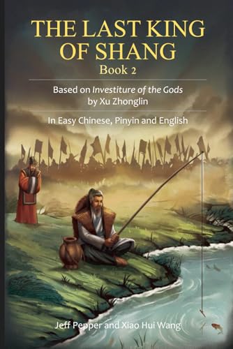 The Last King of Shang, Book 2: Based on Investiture of the Gods by Xu Zhonglin, In Easy Chinese, Pinyin and English