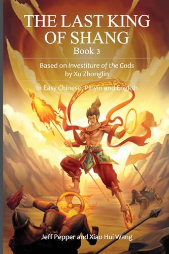 The Last King of Shang, Book 3: Based on Investiture of the Gods by Xu Zhonglin, In Easy Chinese, Pinyin and English