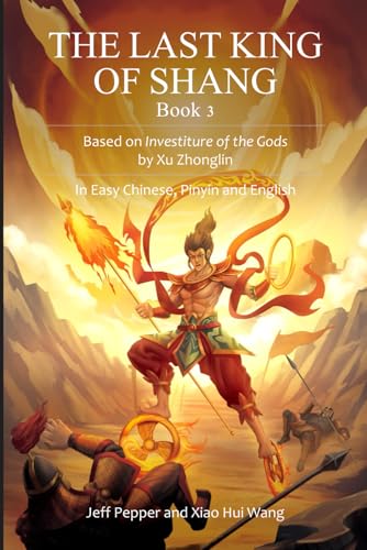 The Last King of Shang, Book 3: Based on Investiture of the Gods by Xu Zhonglin, In Easy Chinese, Pinyin and English