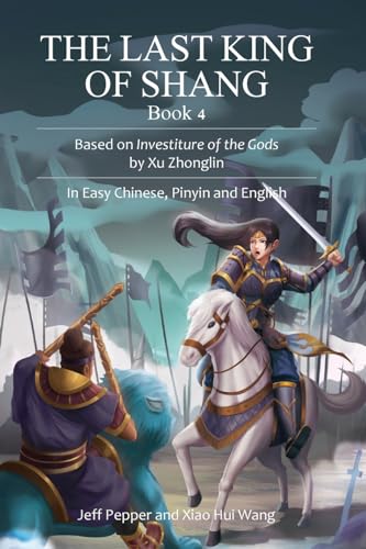 The Last King of Shang, Book 4: Based on Investiture of the Gods by Xu Zhonglin, In Easy Chinese, Pinyin and English von Imagin8 Press