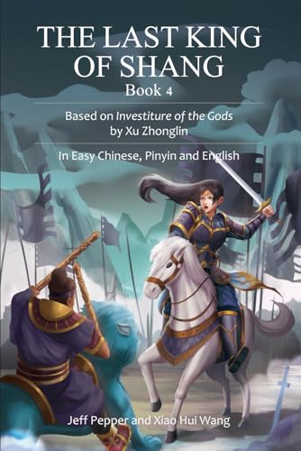 The Last King of Shang, Book 4: Based on Investiture of the Gods by Xu Zhonglin, In Easy Chinese, Pinyin and English The Last King of Shang, Book 4: Based on Investiture of the Gods by Xu Zhonglin, In Easy Chinese, Pinyin and English