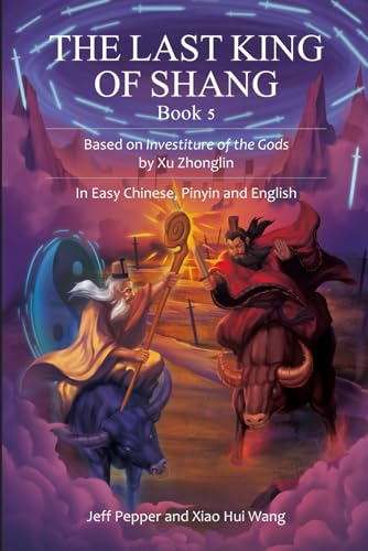 The Last King of Shang, Book 5: Based on Investiture of the Gods by Xu Zhonglin, In Easy Chinese, Pinyin and English