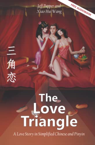 The Love Triangle: A Love Story in Simplified Chinese and Pinyin