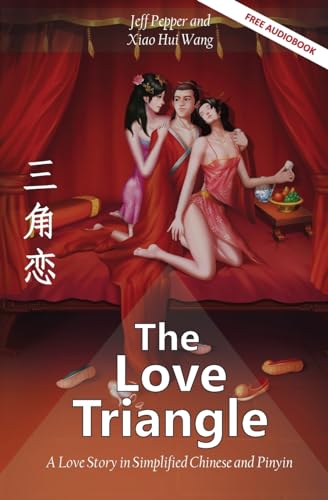 The Love Triangle: A Story in Simplified Chinese and Pinyin, 1200 Word Vocabulary Level The Love Triangle: A Story in Simplified Chinese and Pinyin, 1200 Word Vocabulary Level