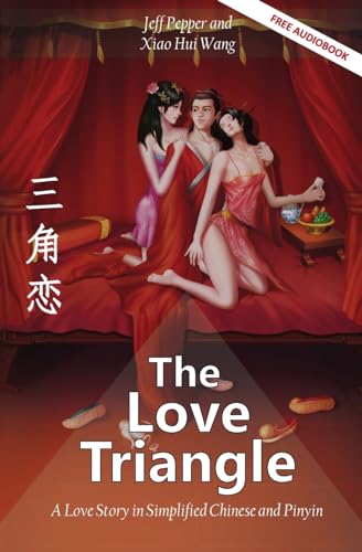 The Love Triangle: A Story in Simplified Chinese and Pinyin, 1200 Word Vocabulary Level