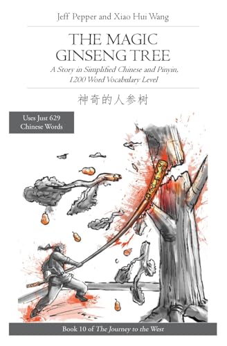 The Magic Ginseng Tree: A Story in Simplified Chinese and Pinyin, 1200 Word Vocabulary Level (Journey to the West in Simplified Chinese, Band 10)