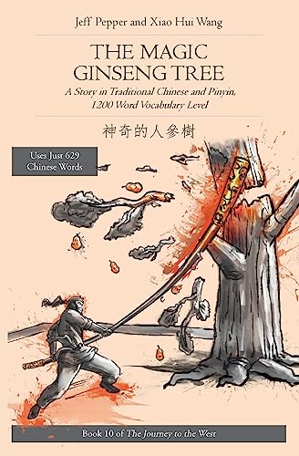 The Magic Ginseng Tree: A Story in Traditional Chinese and Pinyin, 1200 Word Vocabulary Level: A Story in Simplified Chinese and Pinyin, 1200 Word ... to the West in Traditional Chinese, Band 10)