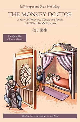 The Monkey Doctor: A Story in Traditional Chinese and Pinyin, 2000 Word Vocabulary Level (Journey to the West in Traditional Chinese, Band 23)