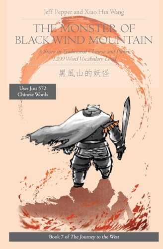 The Monster of Black Wind Mountain: A Story in Traditional Chinese and Pinyin, 1200 Word Vocabulary Level (Journey to the West in Traditional Chinese, Band 7)