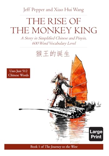 The Rise of the Monkey King: A Story in Simplified Chinese and Pinyin, 600 Word Vocabulary Level, Large Print Version (Journey to the West in Simplified Chinese, Band 43)