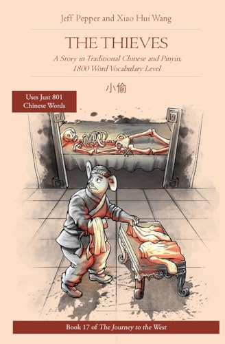 The Thieves: A Story in Traditional Chinese and Pinyin, 1800 Word Vocabulary Level: The Thieves: A Story in Simplified Chinese and Pinyin, 1800 Word ... to the West in Traditional Chinese, Band 17)