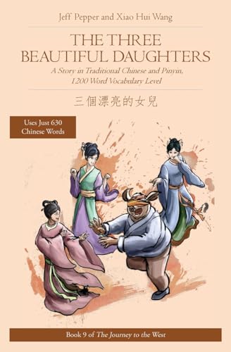 The Three Beautiful Daughters: A Story in Traditional Chinese and Pinyin, 1200 Word Vocabulary Level (Journey to the West in Traditional Chinese, Band 9)