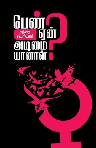 Pen Yen Adimaiyanal von Nool Aayudham Publications