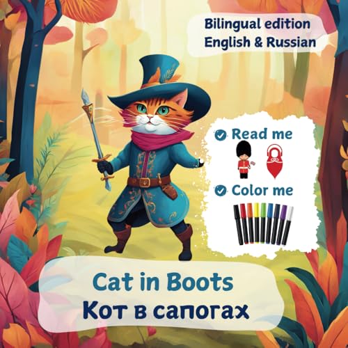 Cat in Boots / Кот в сапогах (Kot v sapogah): Children's Book English-Russian (Bilingual Edition): Dual language reading and coloring (Bilingual Childrens' Books) von Independently published
