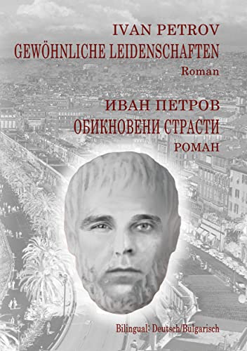 Gewöhnliche Leidenschaften: Roman