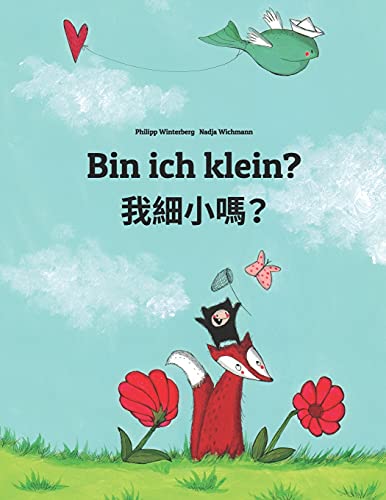 Bin ich klein? 我小嗎？: Kinderbuch Deutsch-Chinesisch [traditionell] (zweisprachig/bilingual) (Bilinguale Bücher (Deutsch-Chinesisch [traditionell]) von Philipp Winterberg)
