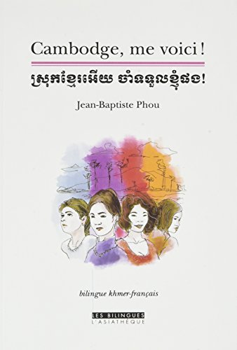 Cambodge, me voici: bilingue khmer-français