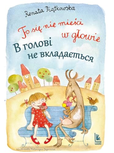 To się nie mieści w głowie wersja polsko-ukraińska von Literatura