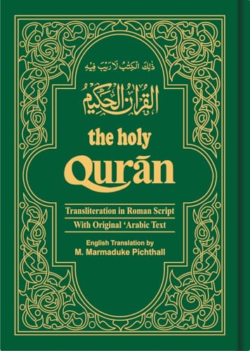 The Holy Qur'an von Kitab Bhavan