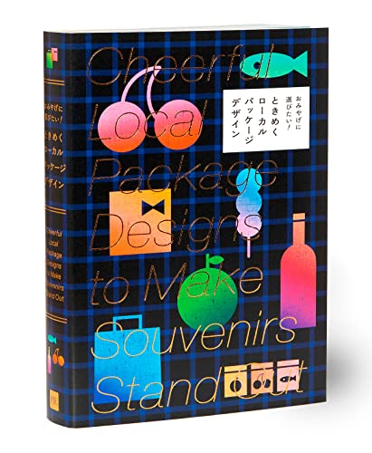 Cheerful Local Package Designs to Make Souvenirs Stand Out von Pie International Co., Ltd.