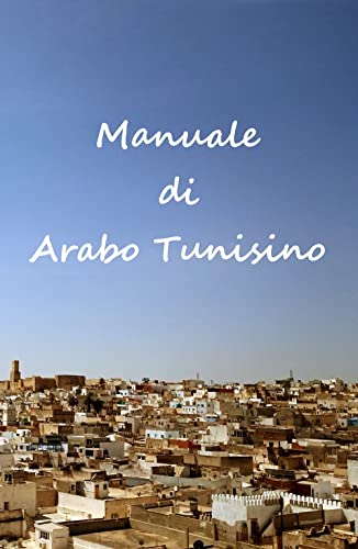 Manuale di Arabo Tunisino (La community di ilmiolibro.it) von ilmiolibro self publishing