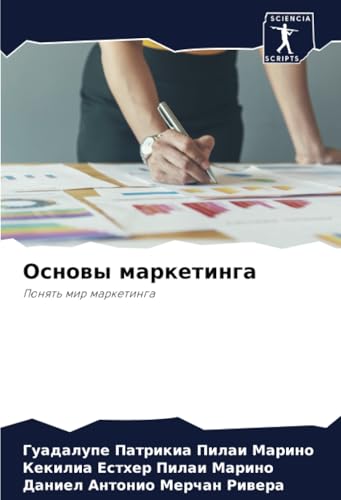 Основы маркетинга: Понять мир маркетинга: Ponqt' mir marketinga von Sciencia Scripts