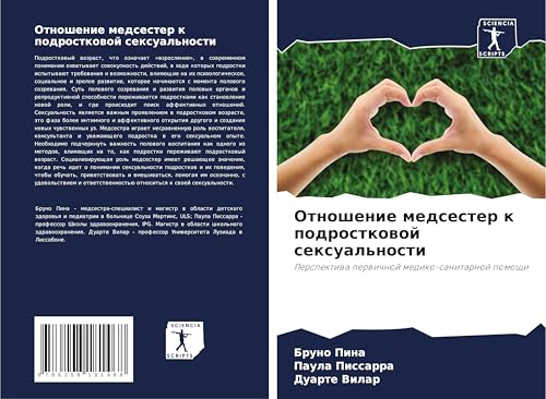 Otnoshenie medsester k podrostkowoj sexual'nosti: Perspektiwa perwichnoj mediko-sanitarnoj pomoschi