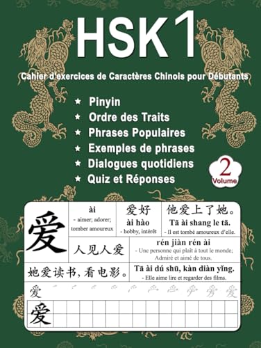 HSK 1 Cahier d'exercices de Caractères Chinois pour Débutants - Volume 2: Nouveaux Mots, Pinyin, Ordre des Traits, Expressions Populaires, Phrases ... (Maîtrisez les Caractères Chinois, Band 2) von Independently published