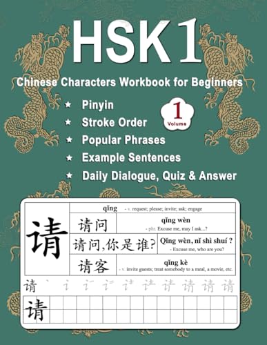 HSK 1 Chinese Characters Workbook for Beginners - Volume 1: New Words, Pinyin, Stroke Order, Popular Phrases, Example Sentences, Daily Dialogues, Quiz ... 1 - 7 (Master Chinese Characters, Band 1) von Independently published