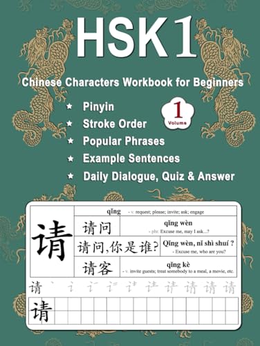 HSK 1 Chinese Characters Workbook for Beginners: New Words, Pinyin, Stroke Order, Popular Phrases, Example Sentences, Tian Zi Ge Practice Sheet, Daily ... Volume 1 (Master Chinese Characters, Band 1) von Independently published