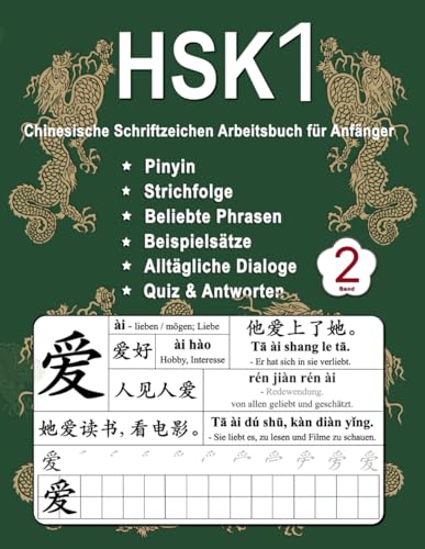 HSK 1 Chinesische Schriftzeichen Arbeitsbuch für Anfänger - Band 2: Neue Wörter, Pinyin, Strichfolge, Beliebte Phrasen, Beispiel Sätze, Alltägliche ... Schriftzeichen Beherrschen, Band 2) von Independently published