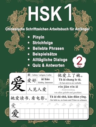 HSK 1 Chinesische Schriftzeichen Arbeitsbuch für Anfänger - Band 2: Neue Wörter, Pinyin, Strichfolge, Beliebte Phrasen, Beispiel Sätze, Alltägliche ... Schriftzeichen Beherrschen, Band 2) von Independently published