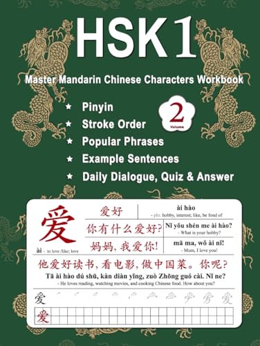 HSK 1 Master Mandarin Chinese Characters Workbook - Volume 2: New Words, Pinyin, Stroke Order, Popular Phrases, Example Sentences, Daily Dialogues, ... 8 - 15 (Master Chinese Characters, Band 2) von Independently published