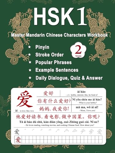 HSK 1 Master Mandarin Chinese Characters Workbook - Volume 2: New Words, Pinyin, Stroke Order, Popular Phrases, Example Sentences, Daily Dialogues, ... 8 - 15 (Master Chinese Characters, Band 2)