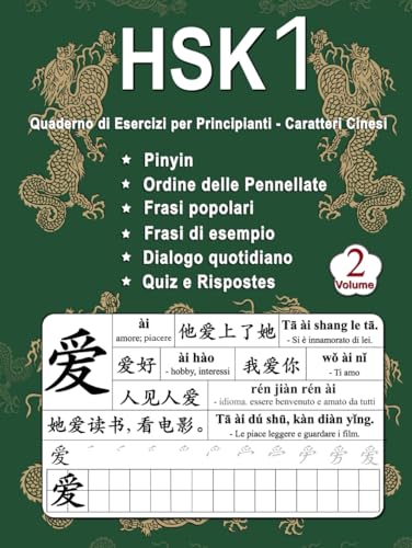 HSK 1 Quaderno di Esercizi per Principianti - Caratteri Cinesi Volume 2: Nuove Parole, Pinyin, Ordine delle Pennellate, Frasi Popolari, Frasi Esempio, ... (Maestri i Caratteri Cinese, Band 2) von Independently published